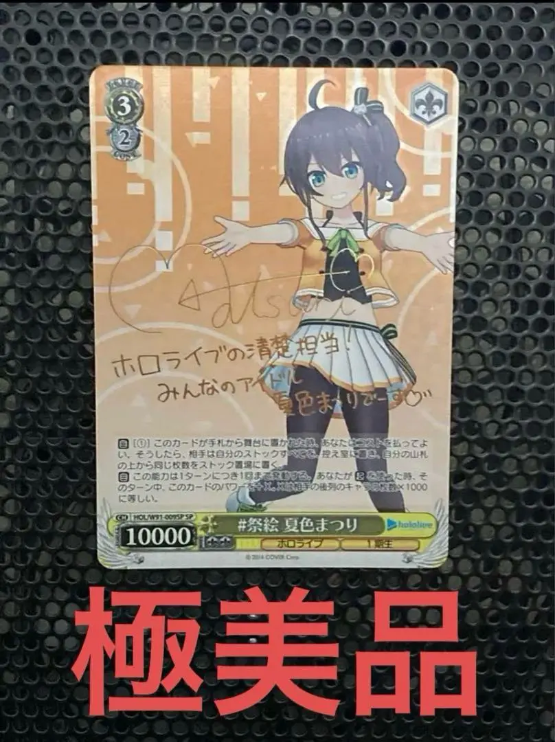 2026年最新】夏色まつり spの人気アイテム - メルカリ