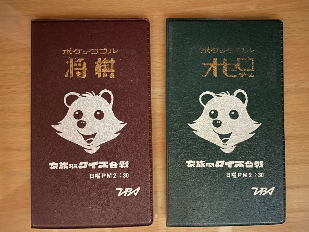 2026年最新】クイズ100人に聞きましたの人気アイテム - メルカリ