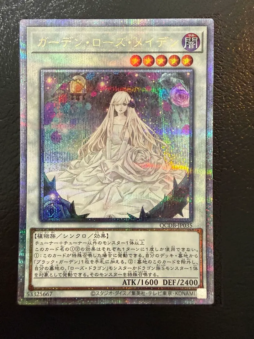 2026年最新】ガーデンローズ 25thの人気アイテム - メルカリ