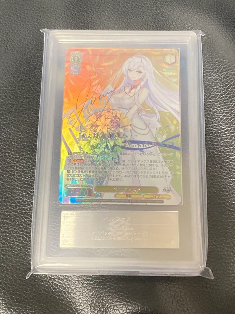 2026年最新】ベルファスト ヴァイスの人気アイテム - メルカリ