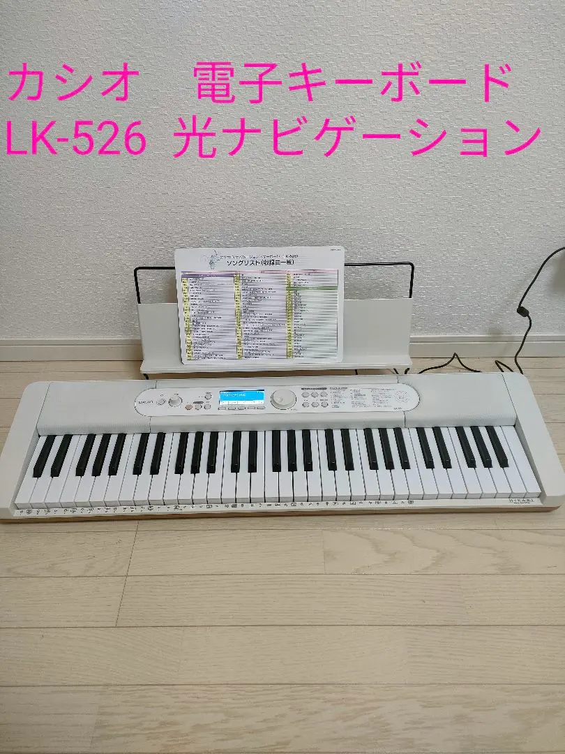 2026年最新】カシオ光ナビゲーションキーボードlk－511の人気アイテム