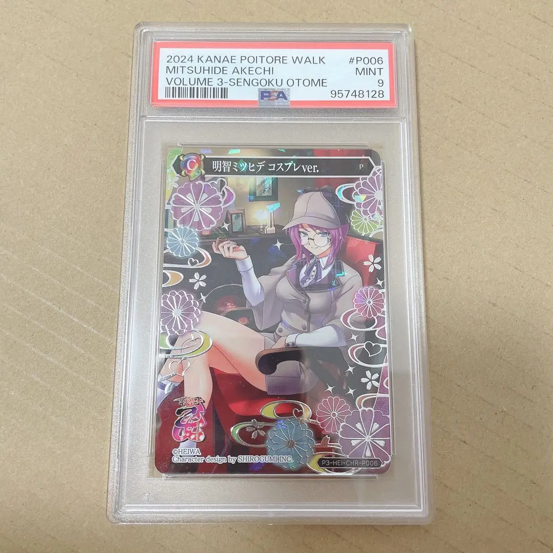 2026年最新】戦国乙女 ポイトレの人気アイテム - メルカリ