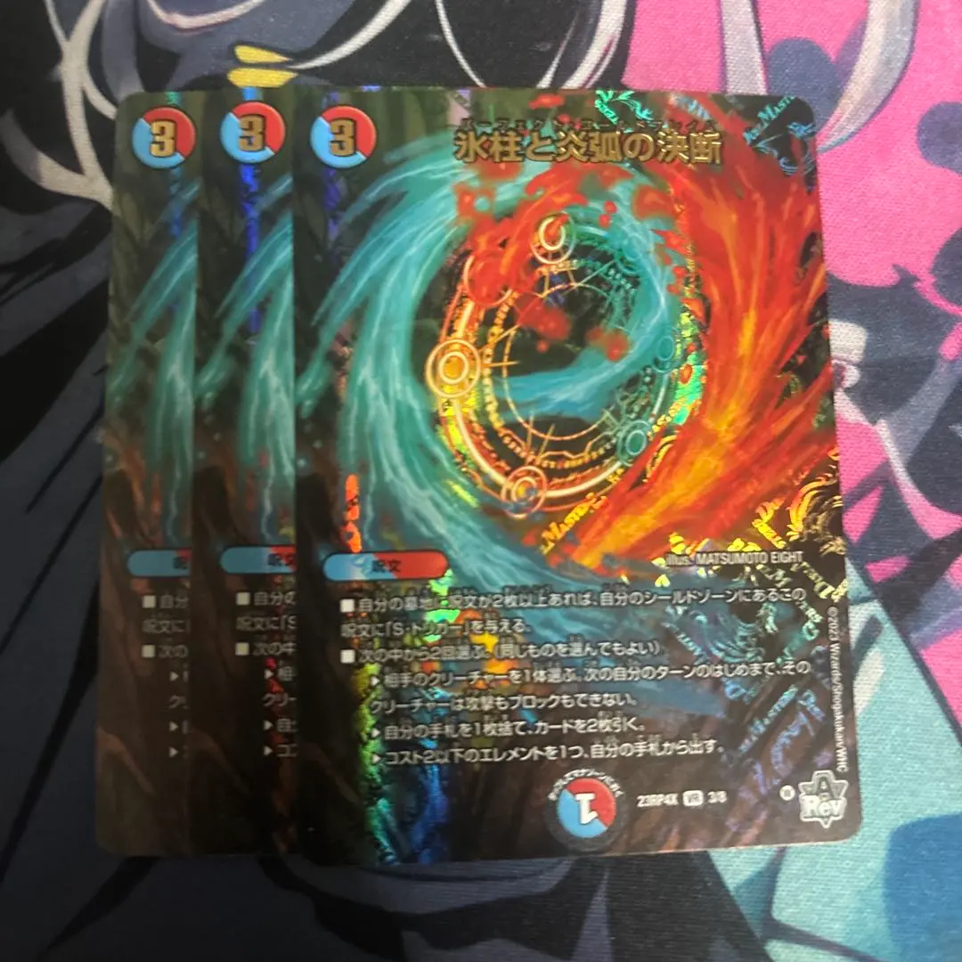 2026年最新】パーフェクトコールドフレイム bの人気アイテム - メルカリ