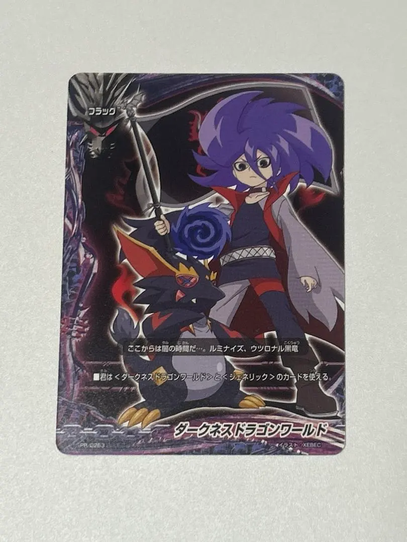 2026年最新】ダークネス デッキ ドラゴン バディ ファイト ワールドの