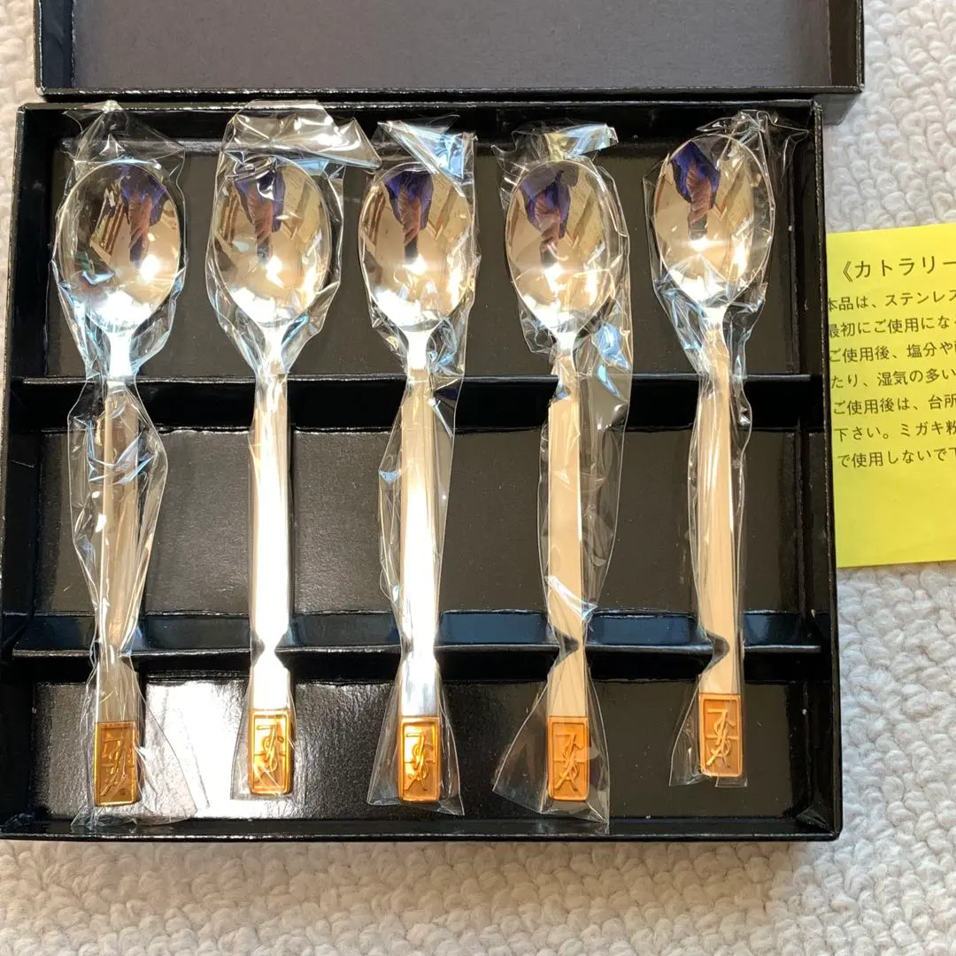 2026年最新】Yves Saint Laurent カトラリー(スプーン等)の人気