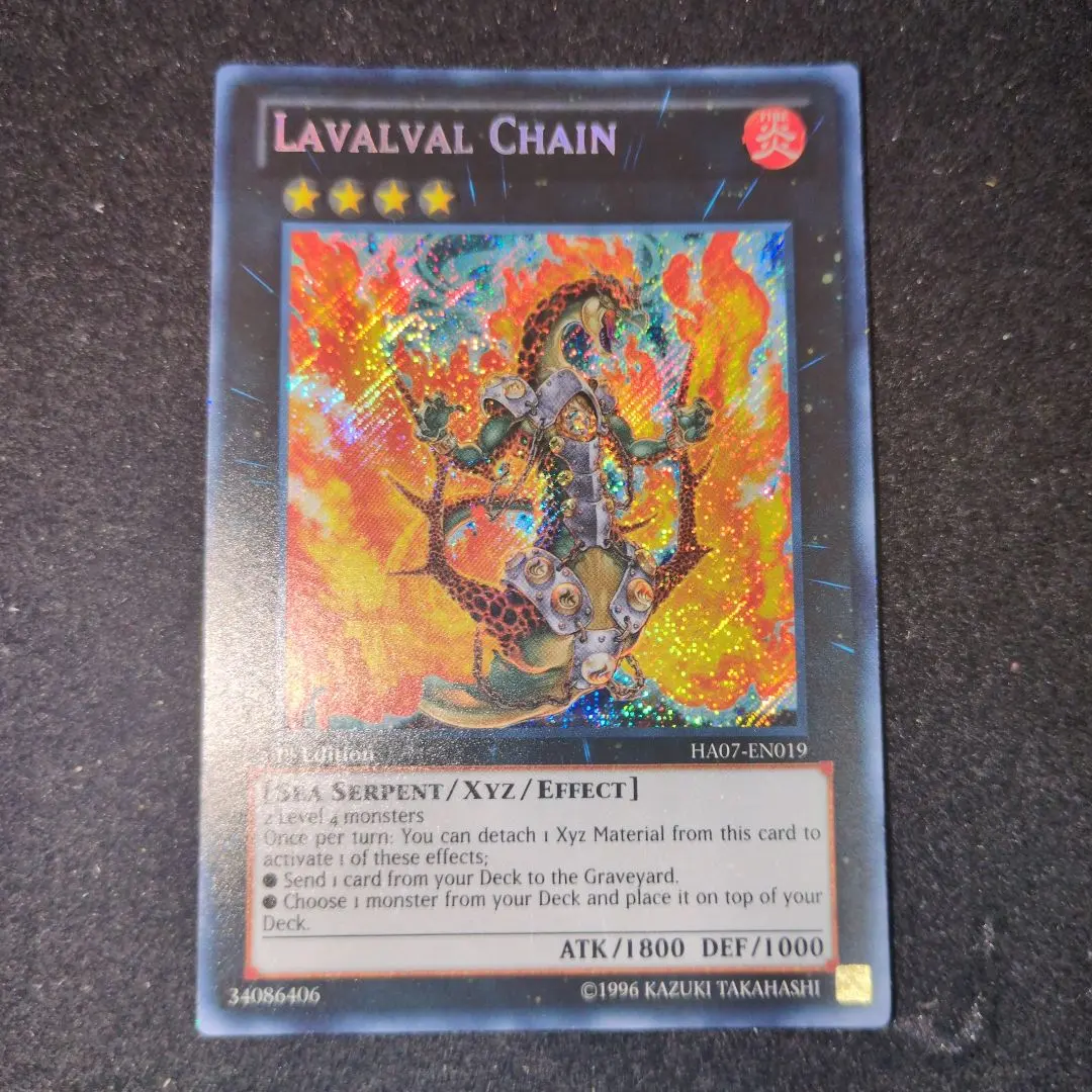 2026年最新】ラヴァルバル・チェイン シークレットの人気アイテム