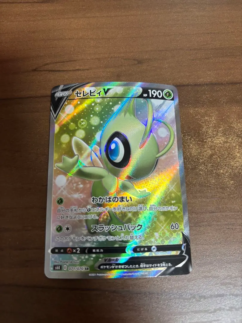 2026年最新】カード名：セレビィV ポケモンカードゲームの人気アイテム