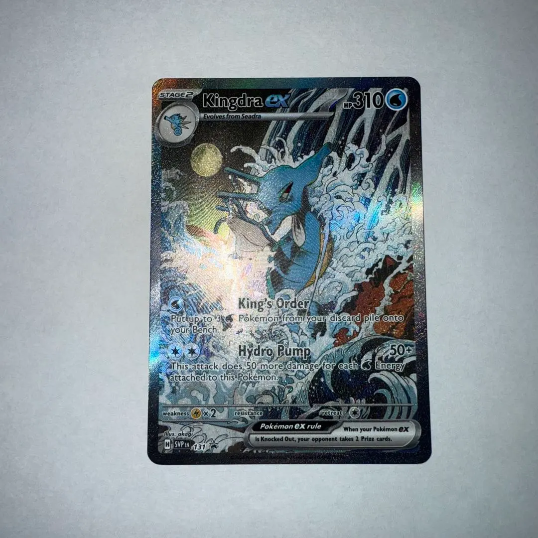 2026年最新】キングドラex プロモの人気アイテム - メルカリ