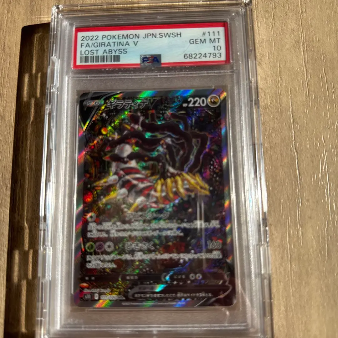 2026年最新】ギラティナVSRの人気アイテム - メルカリ