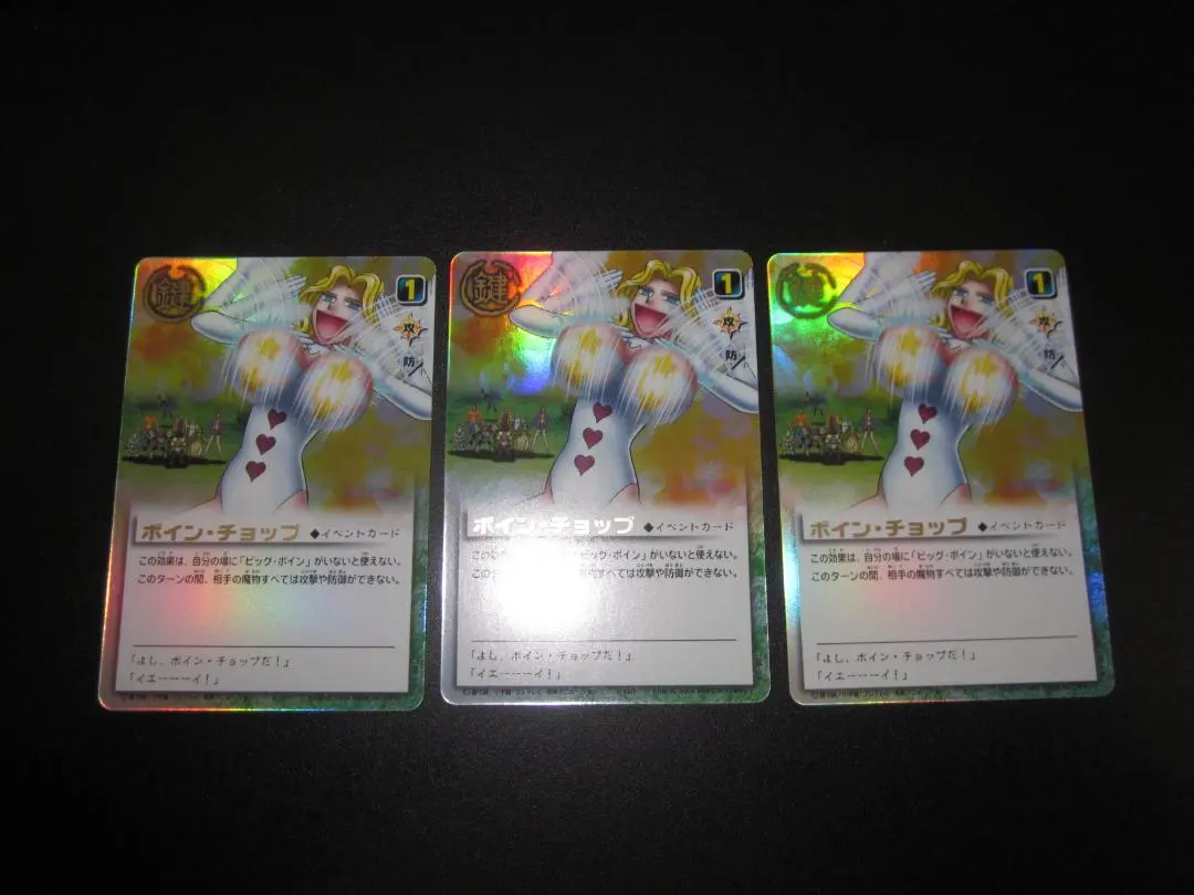 2026年最新】ボインチョップの人気アイテム - メルカリ