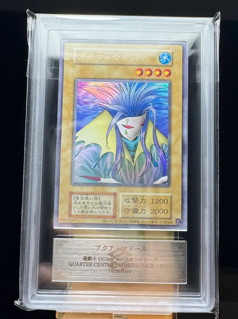 2026年最新】アクア・マドール ARSの人気アイテム - メルカリ