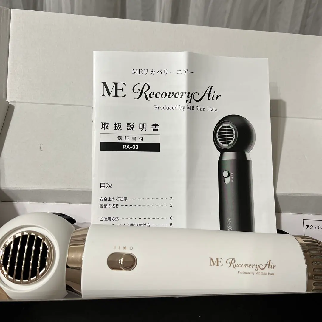 2026年最新】MEリカバリープロの人気アイテム - メルカリ