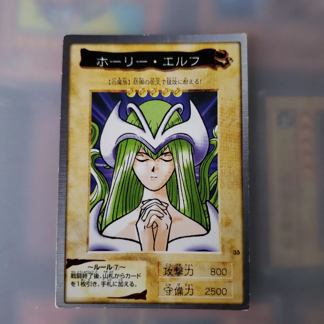 2026年最新】ホーリーエルフ エラーの人気アイテム - メルカリ