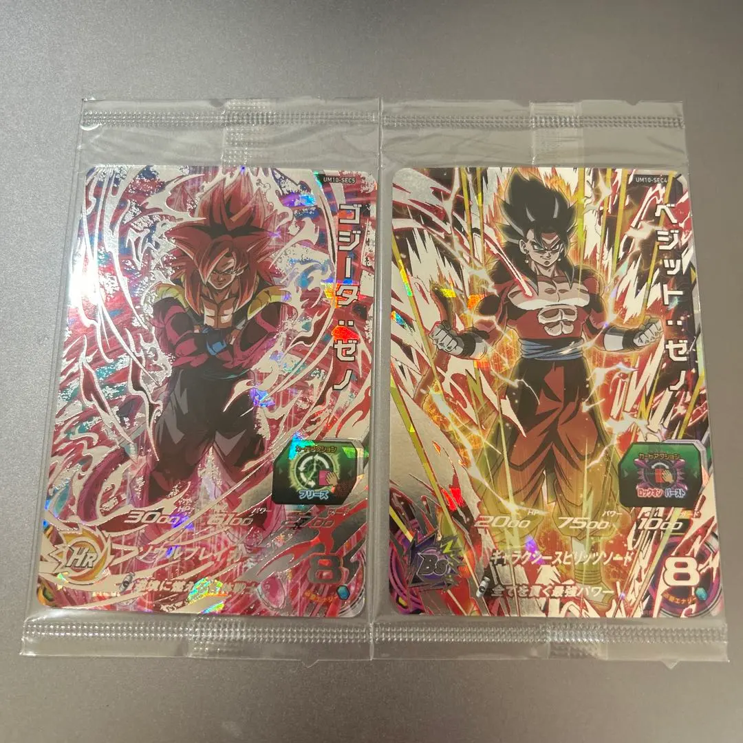 2026年最新】um10-sec5 ゴジータ:ゼノの人気アイテム - メルカリ