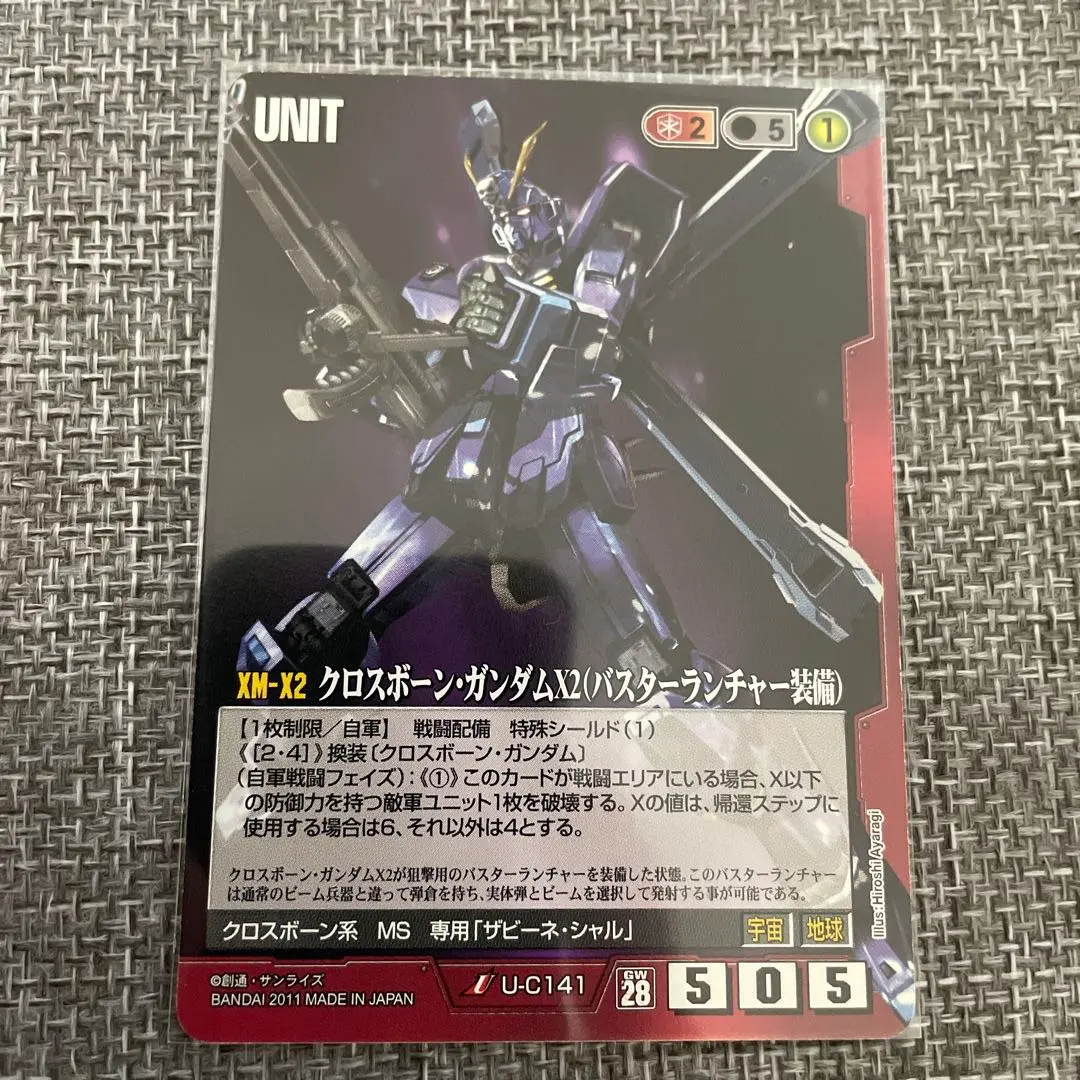 2026年最新】ガンダムクロスウォー スリーブの人気アイテム - メルカリ