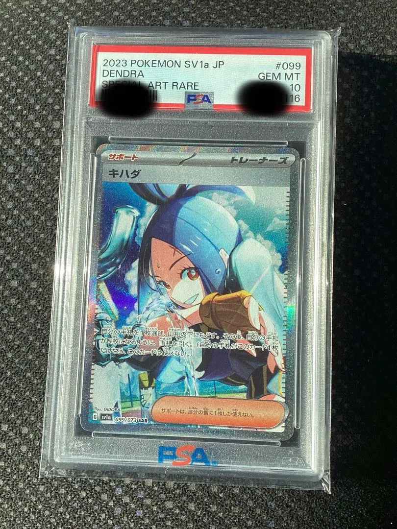 m39472940394_1.jpg?1768794686