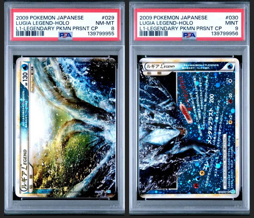 2026年最新】ルギア レジェンド アンリミの人気アイテム - メルカリ