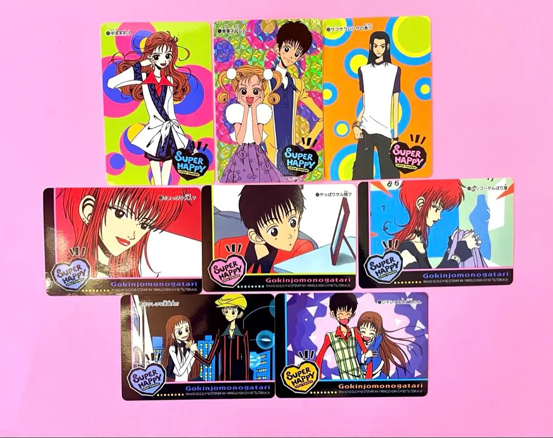 2026年最新】ご近所物語 カードダスの人気アイテム - メルカリ