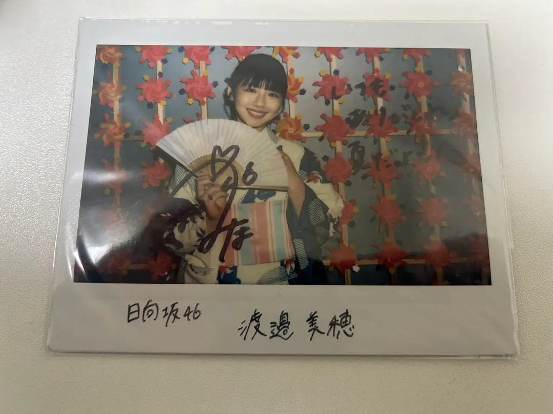 2026年最新】日向坂 生写真 直筆の人気アイテム - メルカリ