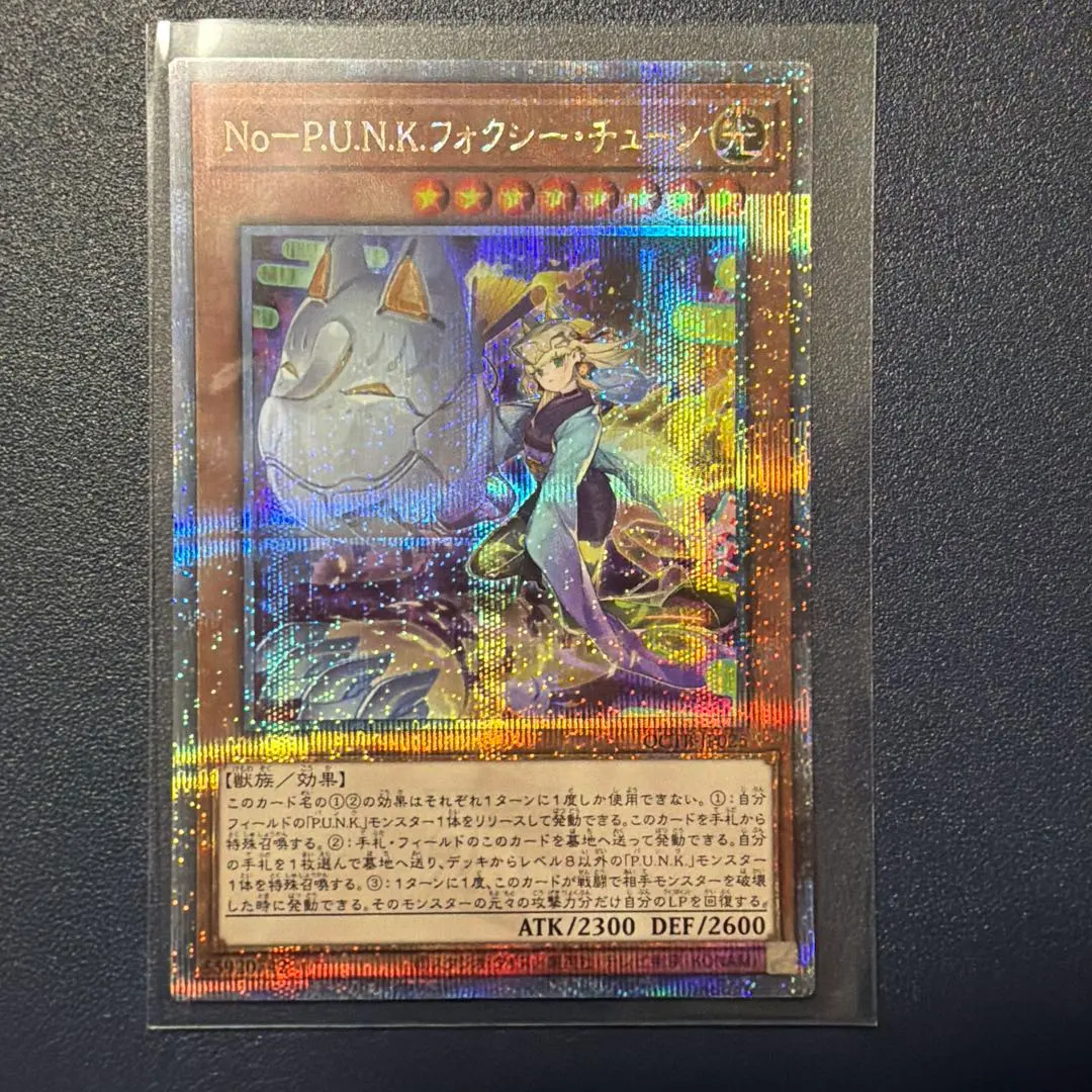 2026年最新】フォクシーチューン 25thの人気アイテム - メルカリ