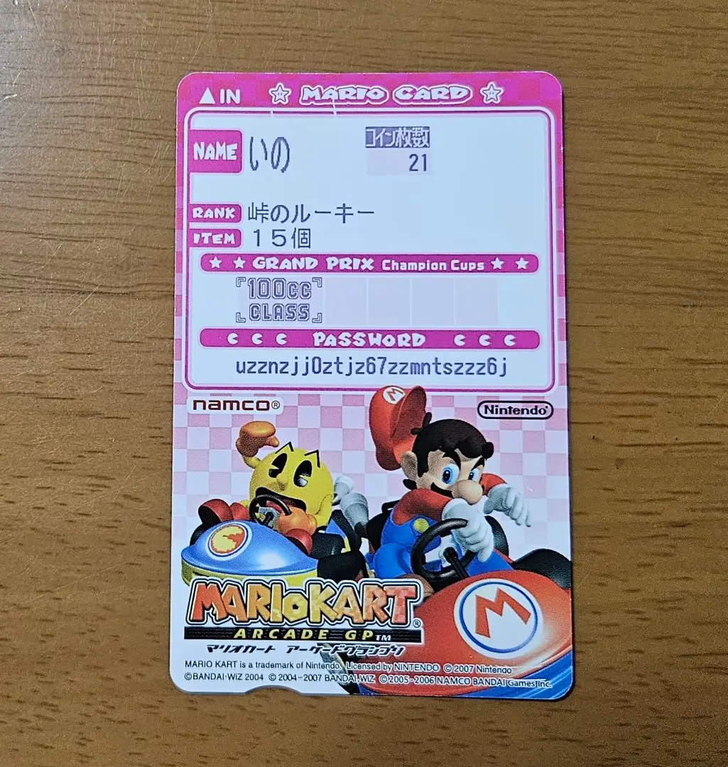 2026年最新】マリオカート アーケードの人気アイテム - メルカリ