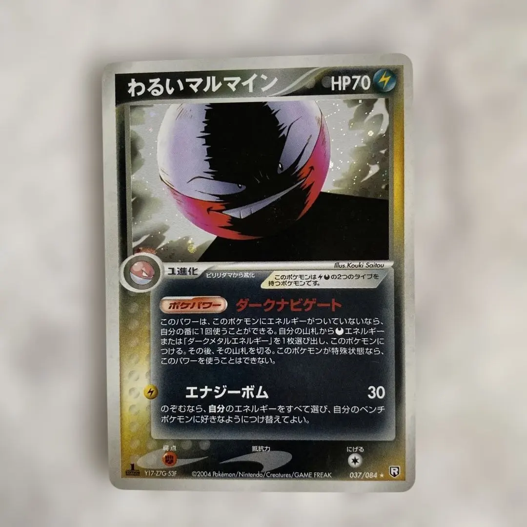 2026年最新】Pokemon Card Game シリーズ：PCG ポケモンカードゲームの