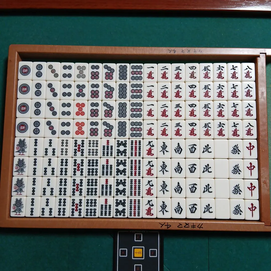 2026年最新】雀夢c型の人気アイテム - メルカリ