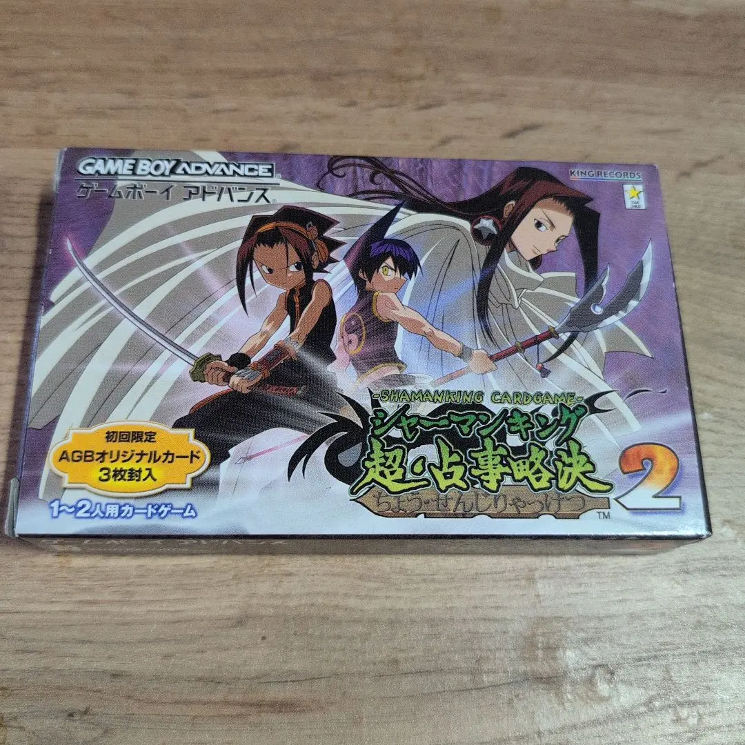 2026年最新】シャーマンキング gbaの人気アイテム - メルカリ