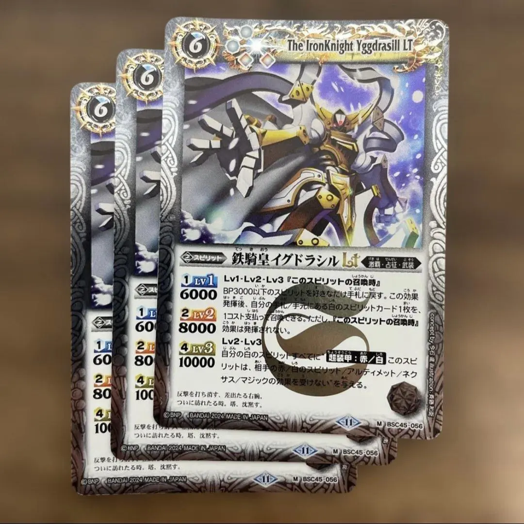 2026年最新】鉄騎皇イグドラシルxの人気アイテム - メルカリ