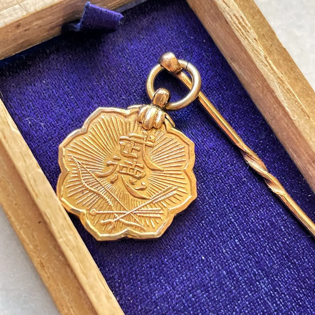 2026年最新】大日本武徳会の人気アイテム - メルカリ