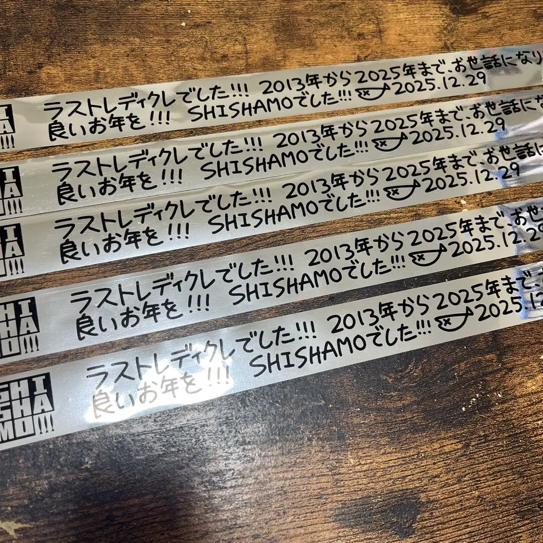 2026年最新】shishamo 銀テの人気アイテム - メルカリ