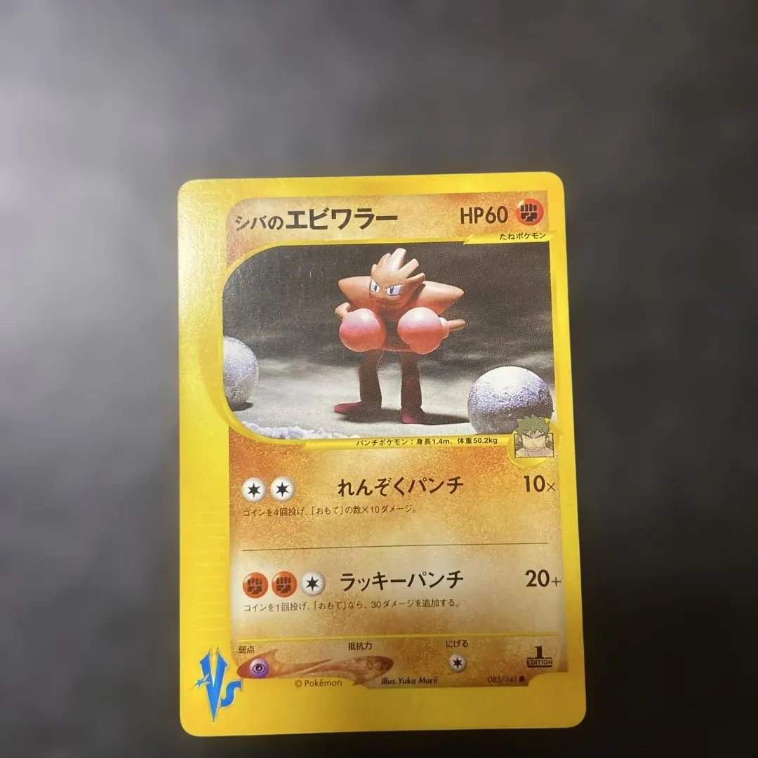 m39568262708_1.jpg?1769877492