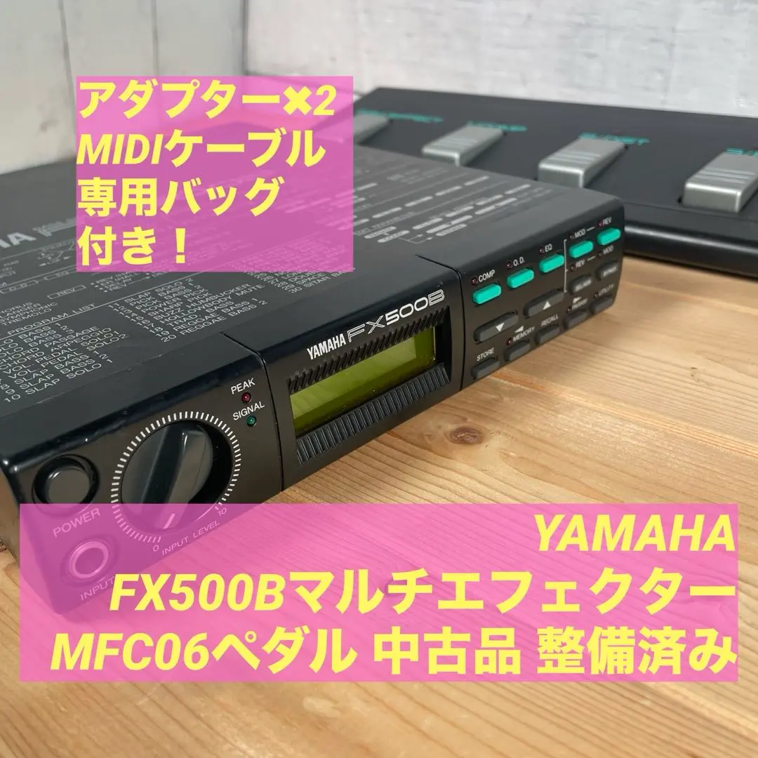 2026年最新】yamaha fx500の人気アイテム - メルカリ