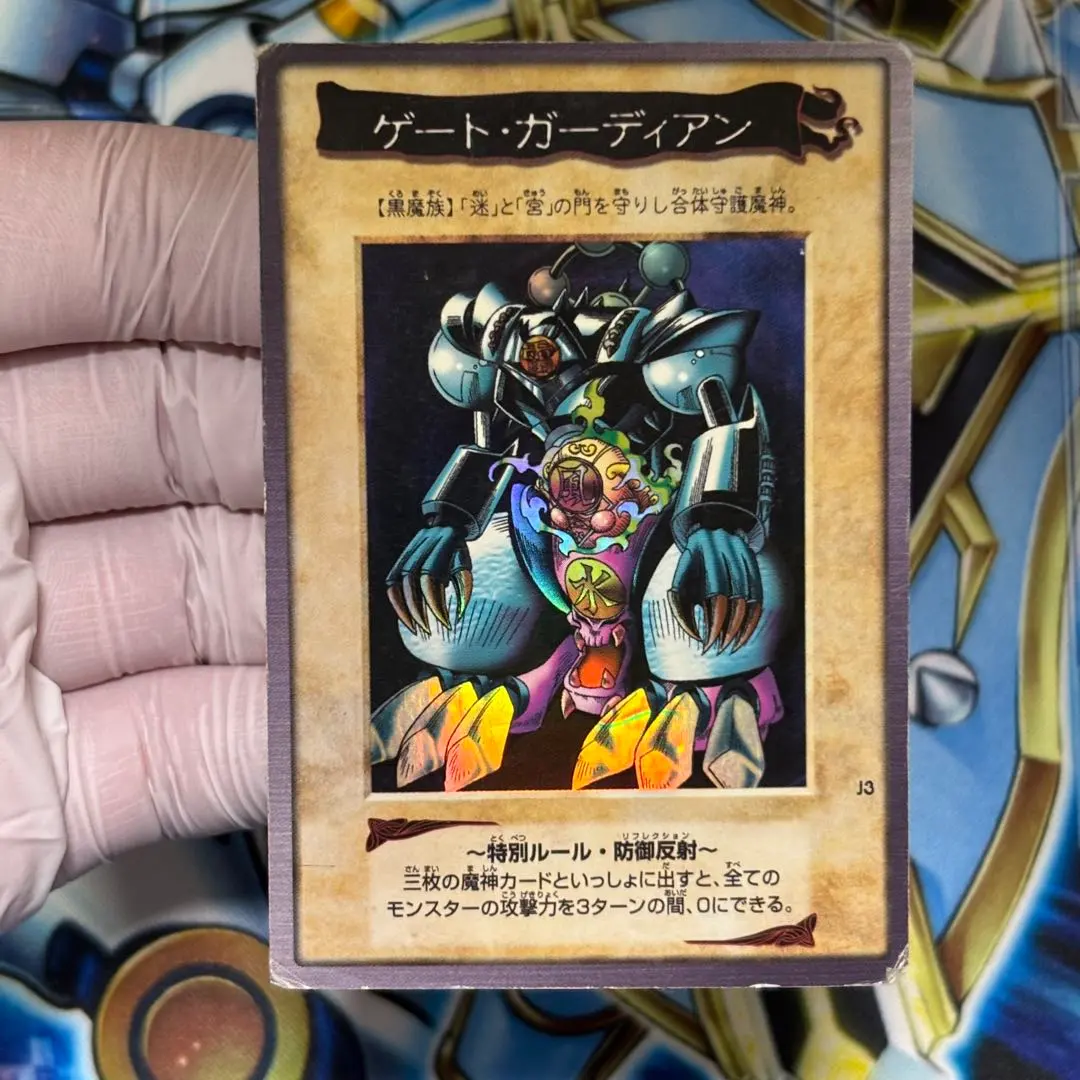 2026年最新】バンダイ 遊戯王 ゲートガーディアンの人気アイテム