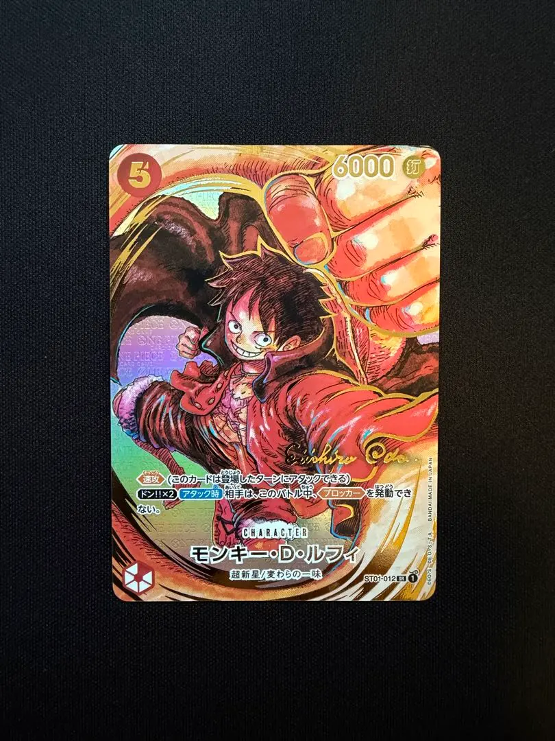 2026年最新】モンキー・D・ルフィ：尾田栄一郎サインSRパラレルの人気