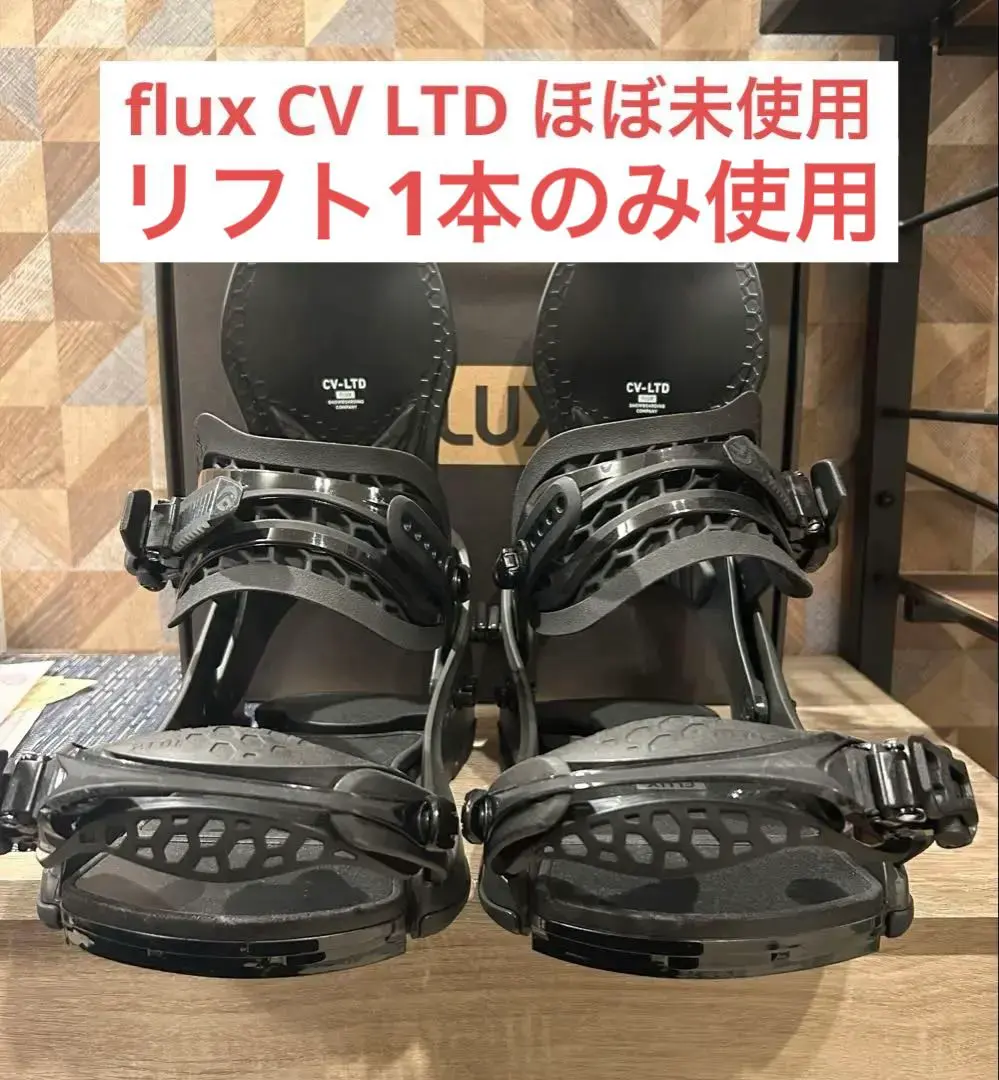 2026年最新】flux cv ltdの人気アイテム - メルカリ