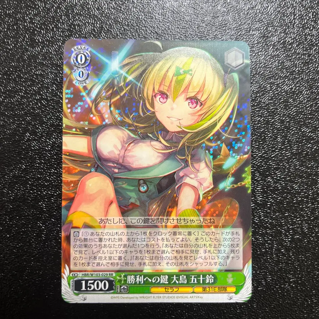 2026年最新】大島五十鈴の人気アイテム - メルカリ