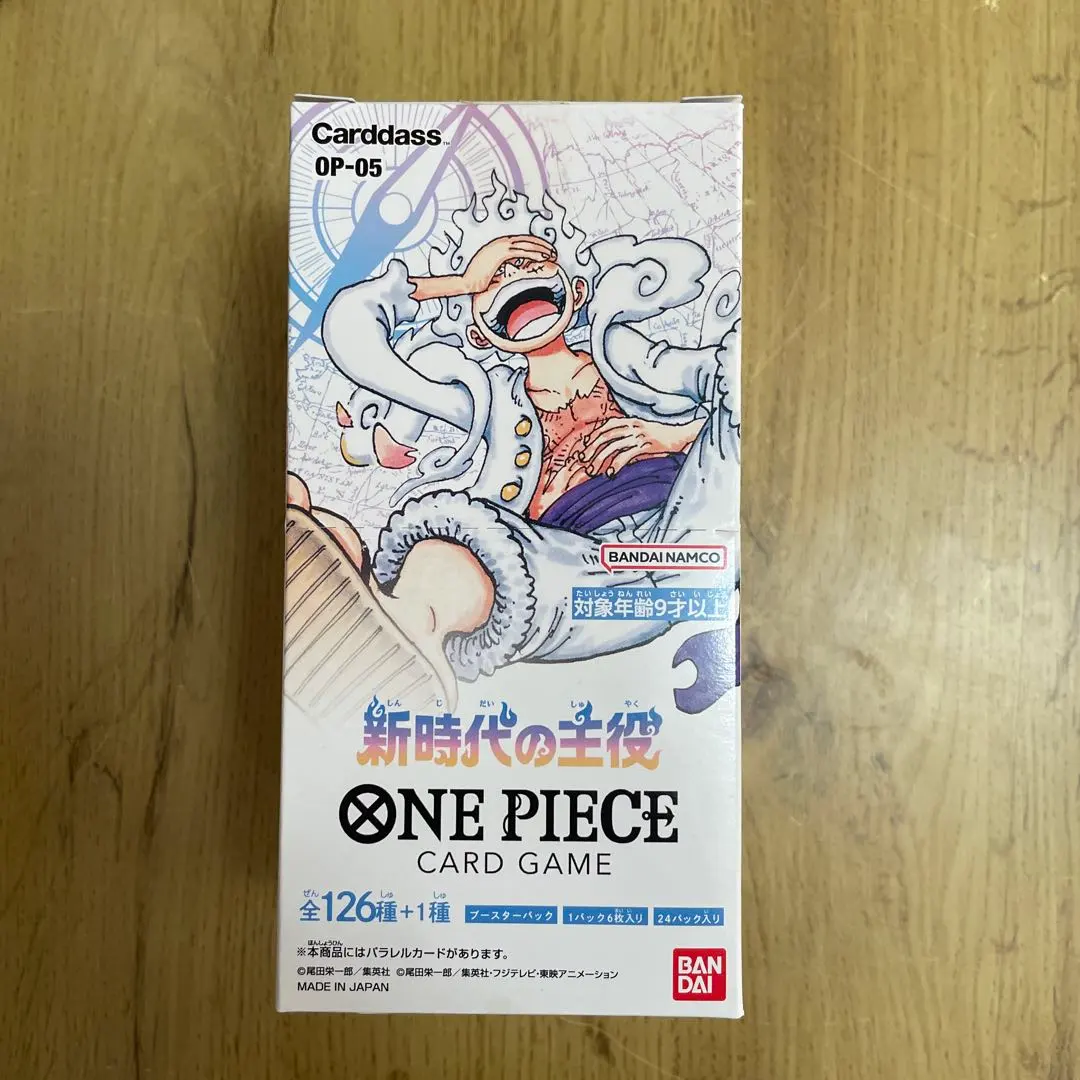 2026年最新】新時代の主役 box テープカットの人気アイテム - メルカリ