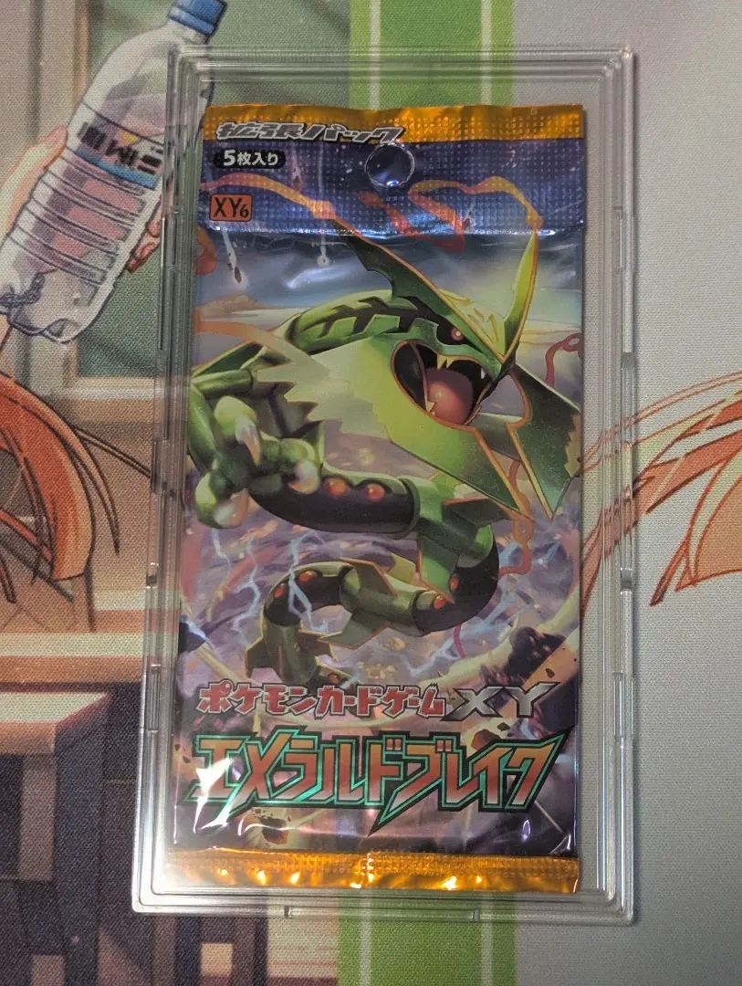 2026年最新】エメラルドブレイク 未開封 boxの人気アイテム - メルカリ