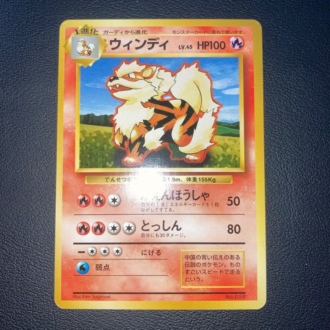 2026年最新】ウィンディ eカードの人気アイテム - メルカリ