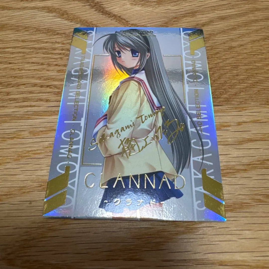 2026年最新】clannad サインの人気アイテム - メルカリ