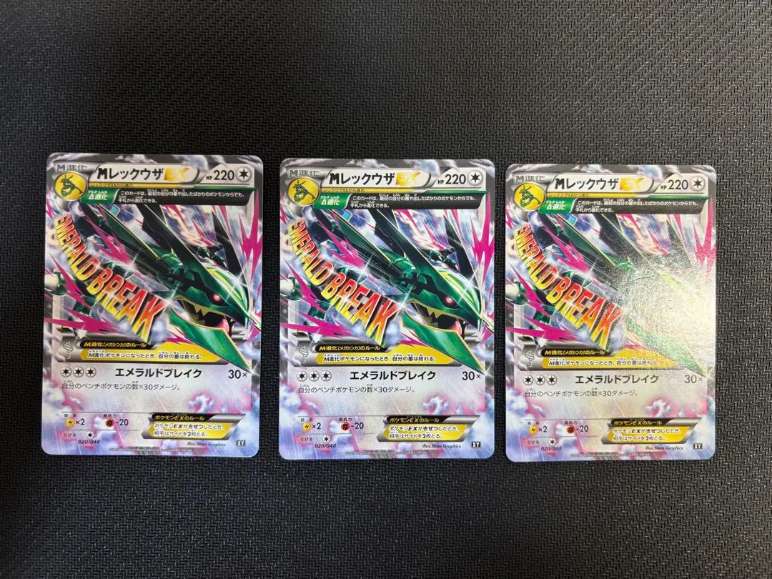 2026年最新】レックウザex 1000枚の人気アイテム - メルカリ