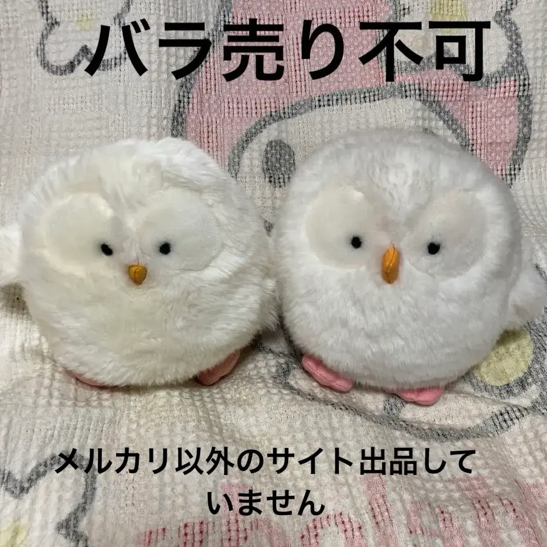 2026年最新】オリエンタルトーイ おふうの人気アイテム - メルカリ