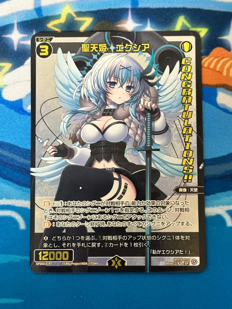 2026年最新】エクシア wixossの人気アイテム - メルカリ