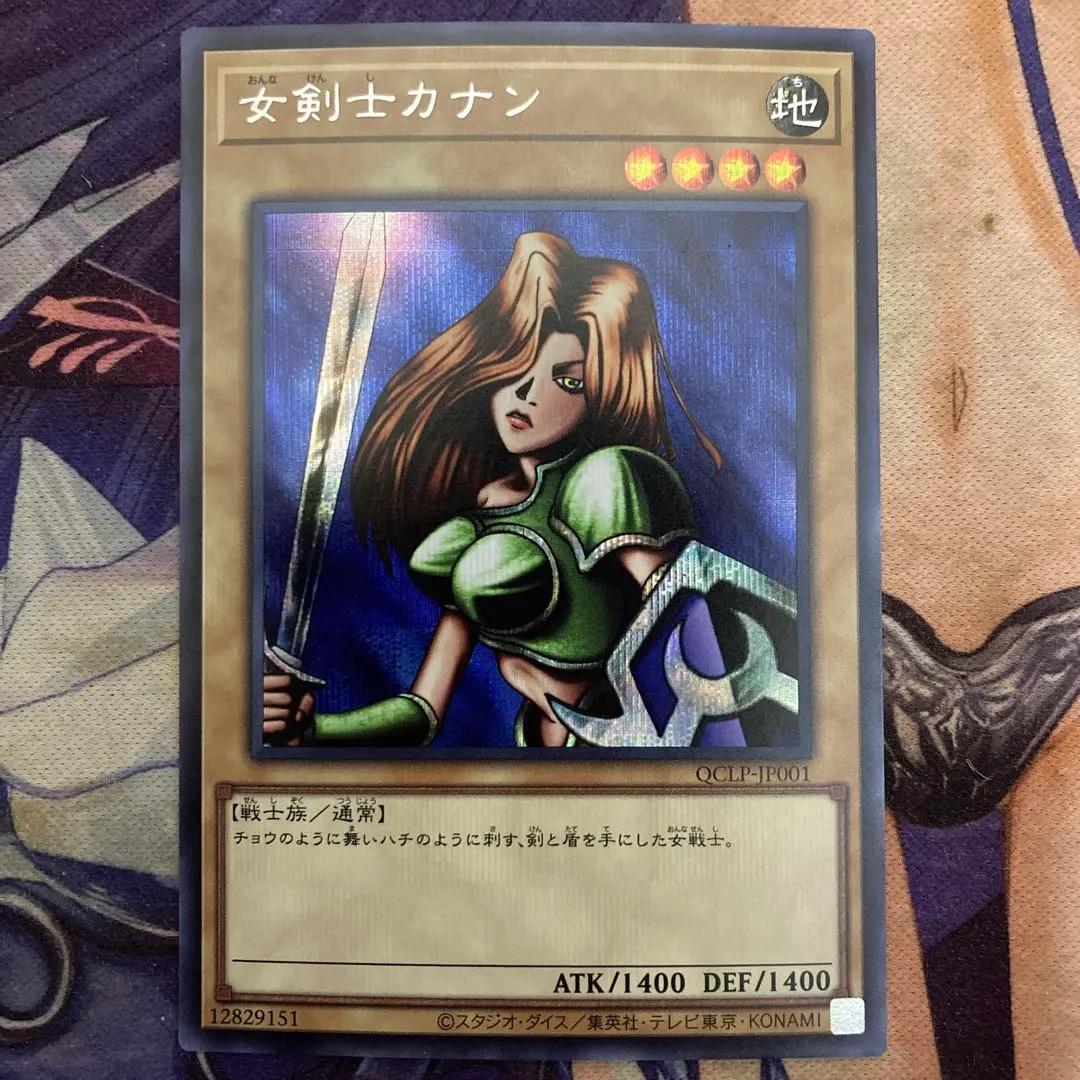 2026年最新】女剣士カナン 25 クオシクの人気アイテム - メルカリ