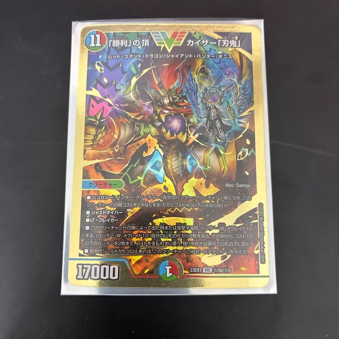 2026年最新】勝利の頂 カイザー刃鬼 ダイヤモンドの人気アイテム