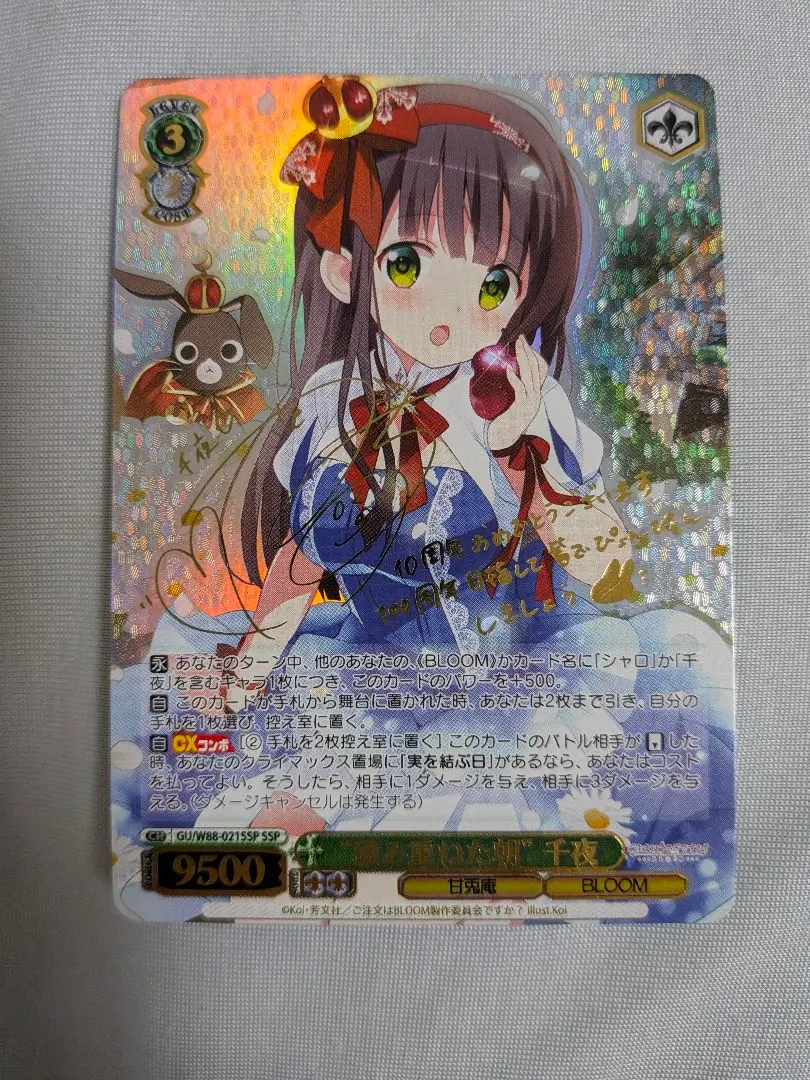 2026年最新】千夜 sspの人気アイテム - メルカリ