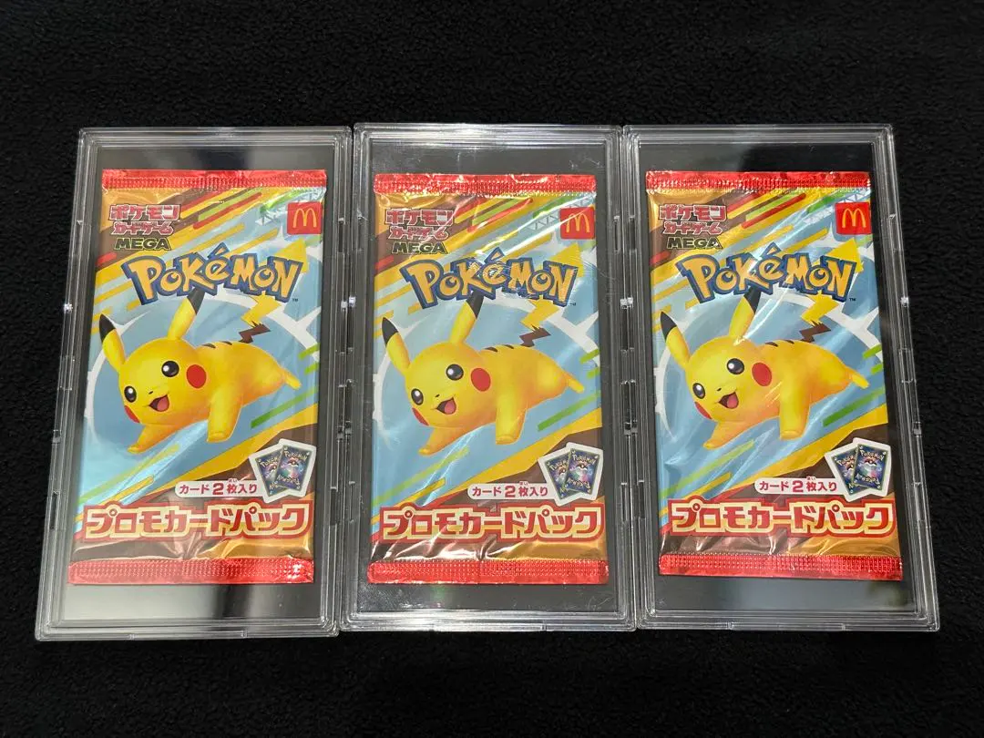 2026年最新】ポケモンカード パルキア 030/DP-P マクドナルドの人気