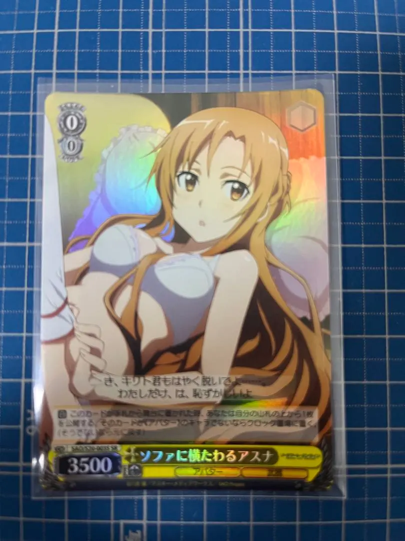 2026年最新】ソファに横たわるアスナの人気アイテム - メルカリ
