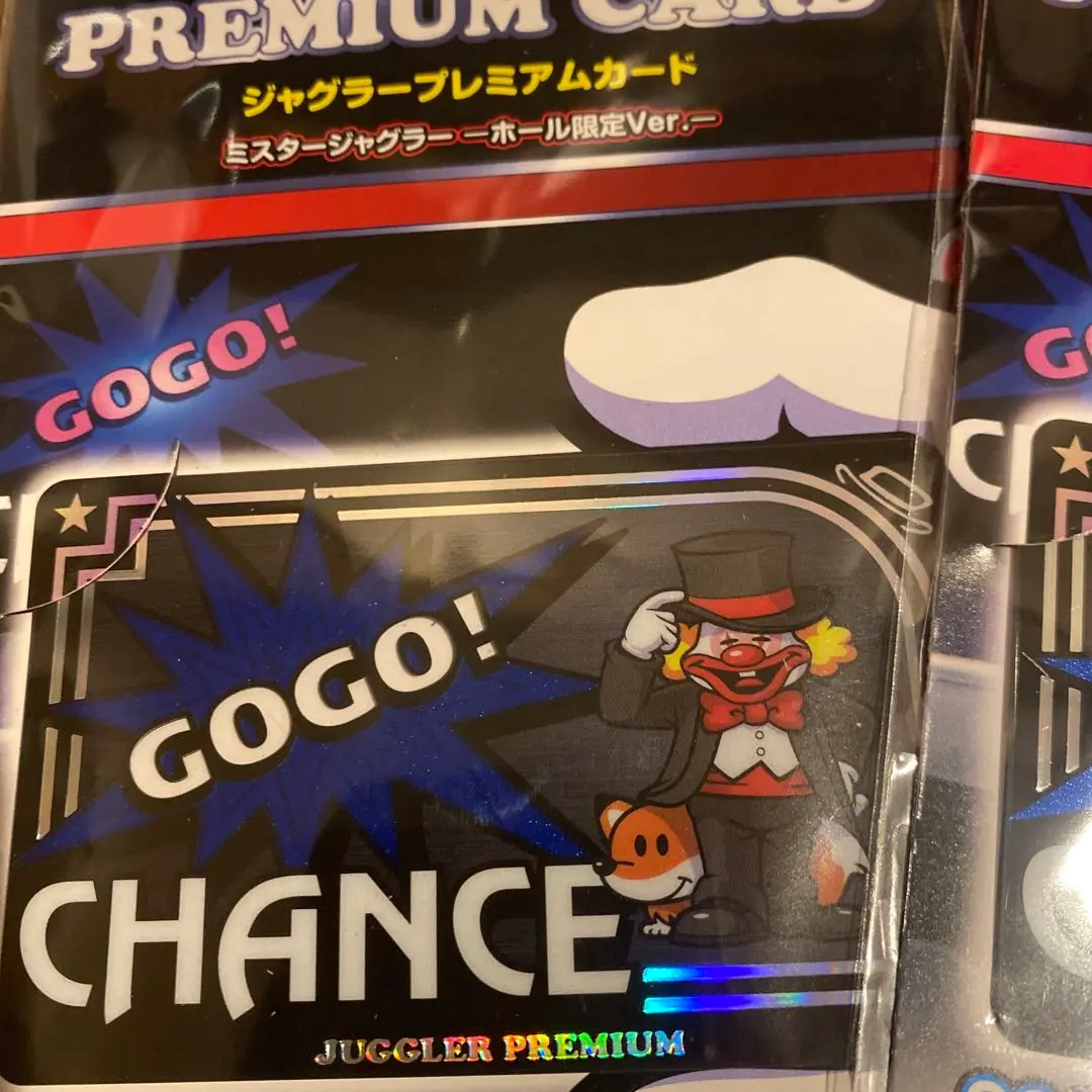 2026年最新】ジャグラープレミアムカード ミスターの人気アイテム